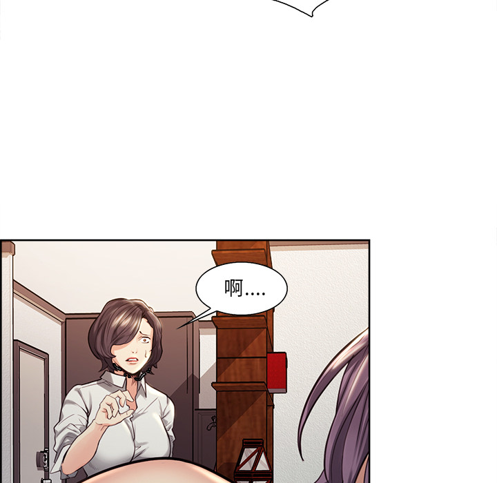 64P - 岳母家的刺激生活