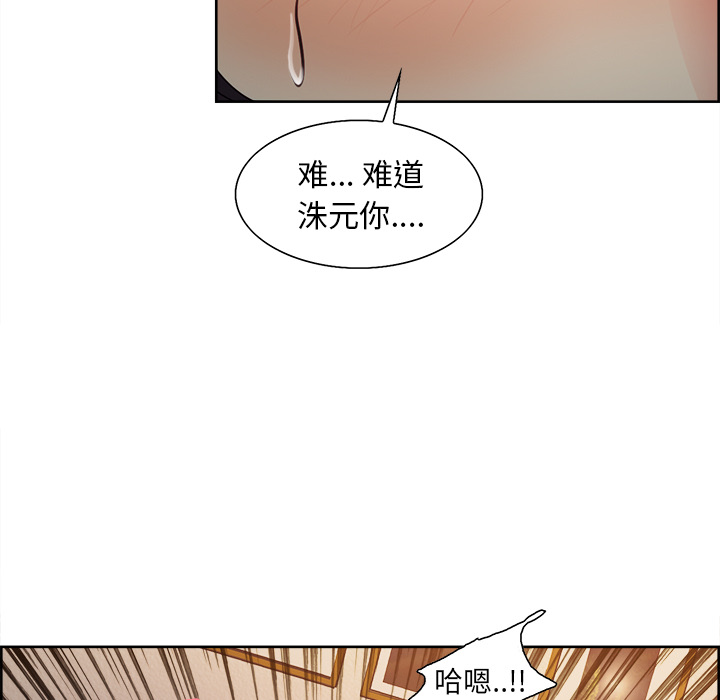 66P - 岳母家的刺激生活