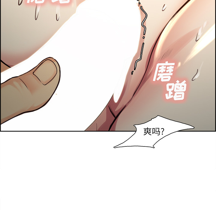 71P - 岳母家的刺激生活