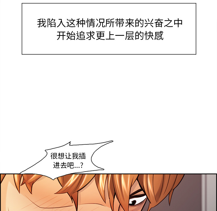 72P - 岳母家的刺激生活