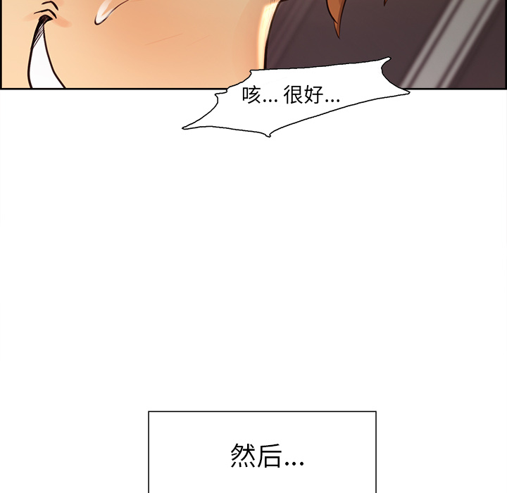 76P - 岳母家的刺激生活
