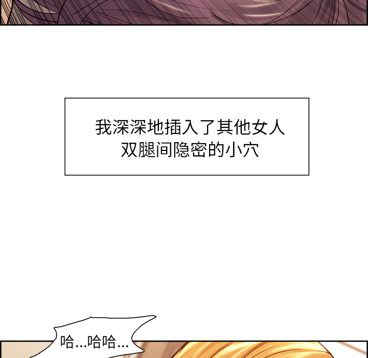 81P - 岳母家的刺激生活