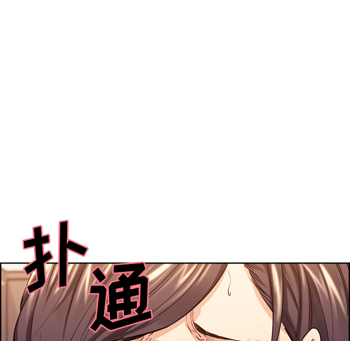 83P - 岳母家的刺激生活