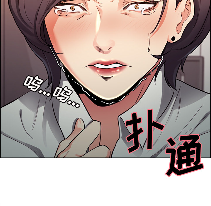 84P - 岳母家的刺激生活