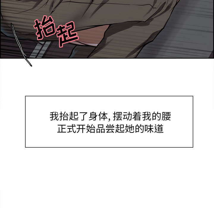 94P - 岳母家的刺激生活