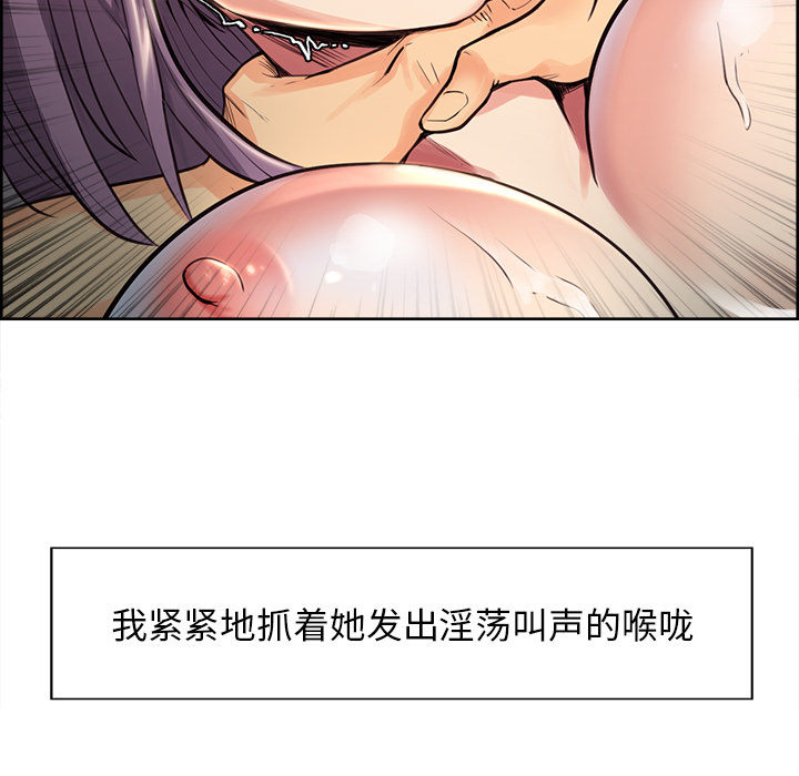 99P - 岳母家的刺激生活