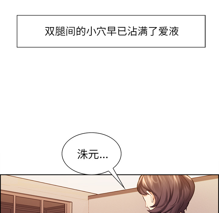 20P - 岳母家的刺激生活