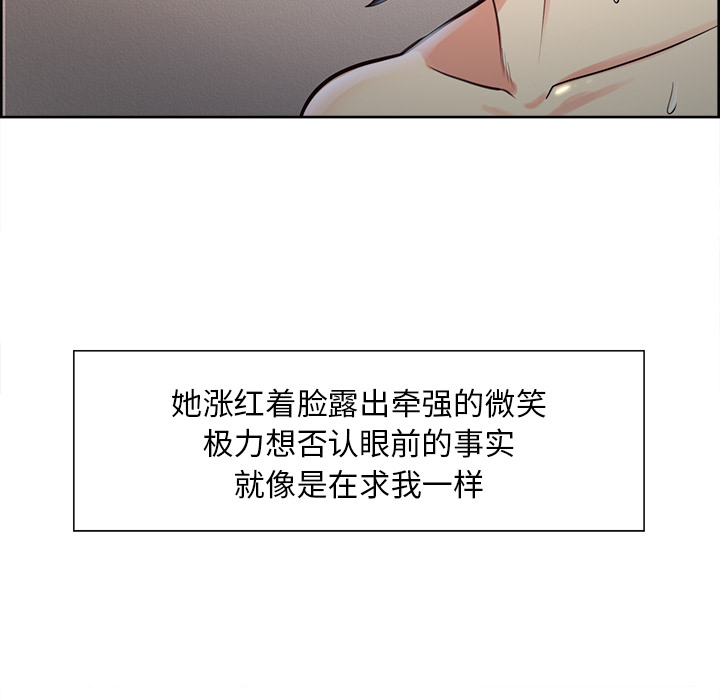 23P - 岳母家的刺激生活