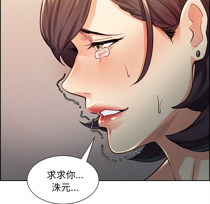 34P - 岳母家的刺激生活