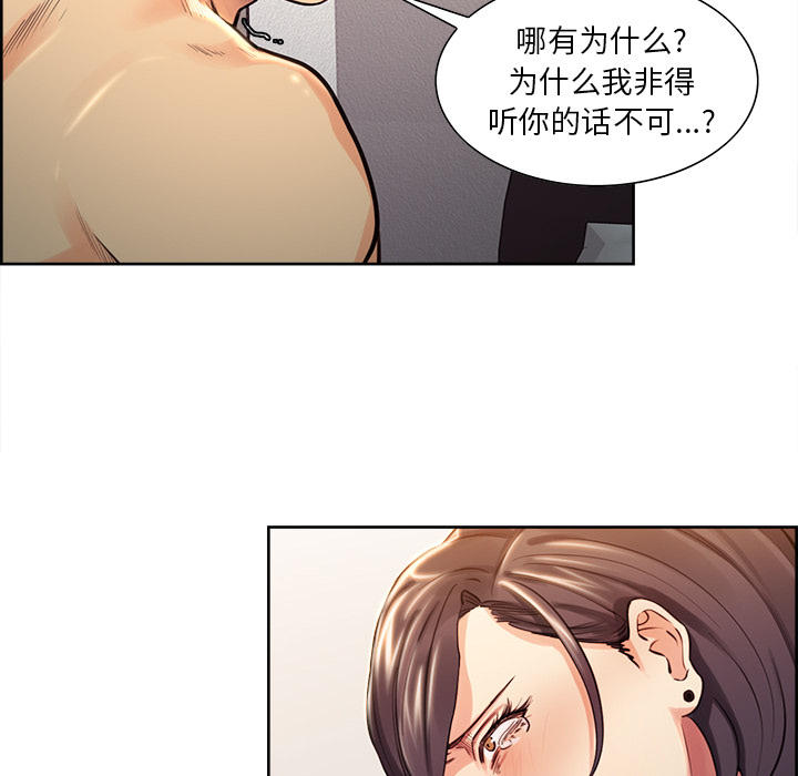 42P - 岳母家的刺激生活