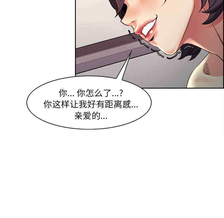43P - 岳母家的刺激生活