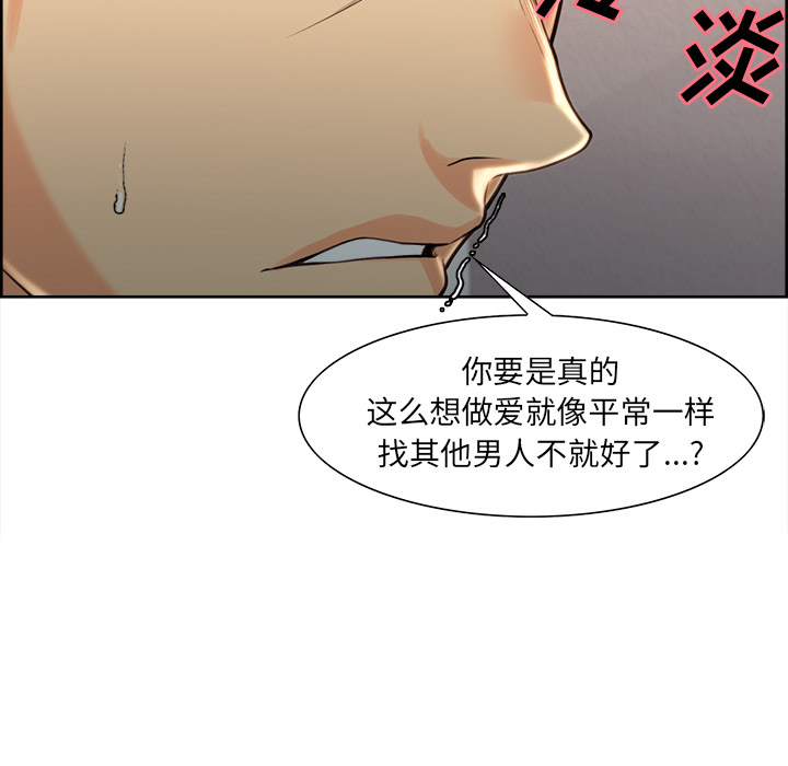 47P - 岳母家的刺激生活