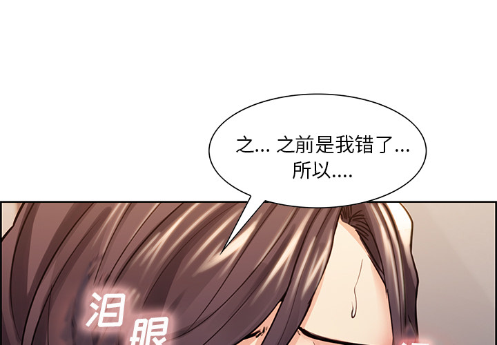 4P - 岳母家的刺激生活