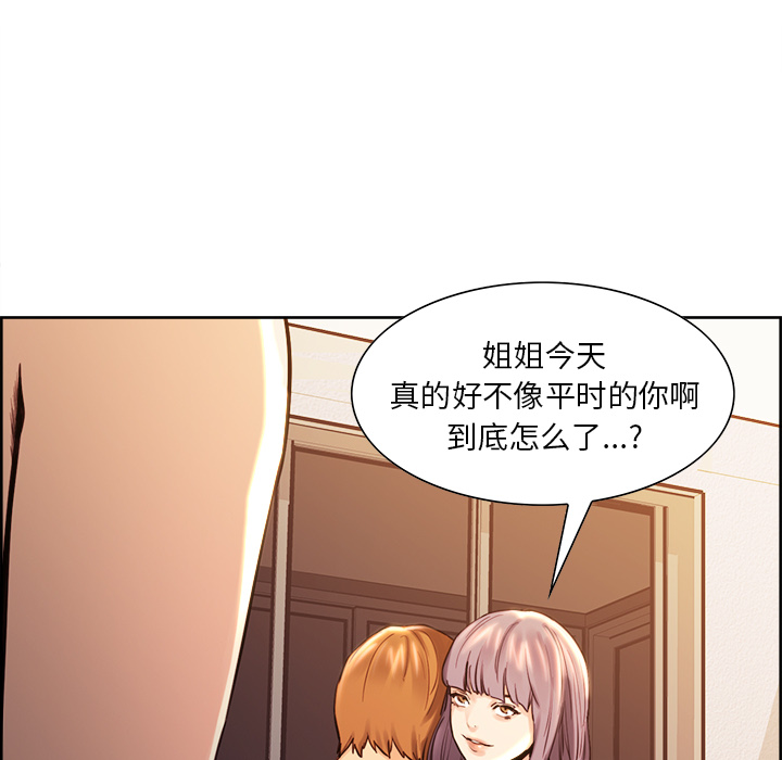 52P - 岳母家的刺激生活