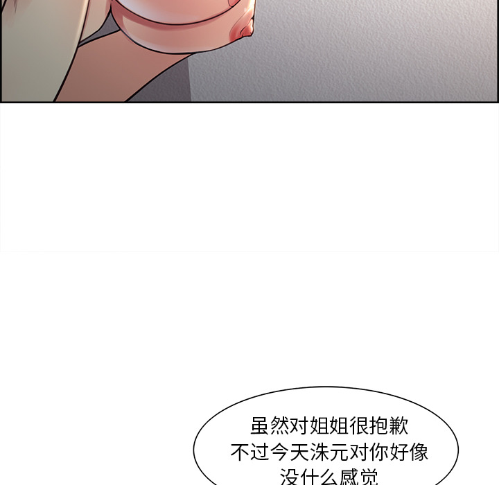 57P - 岳母家的刺激生活
