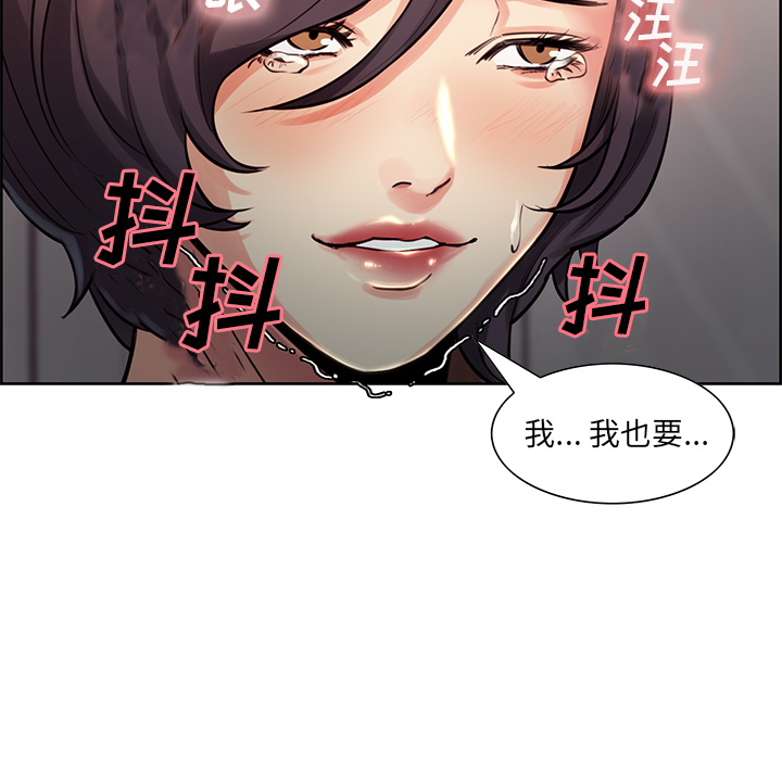 5P - 岳母家的刺激生活