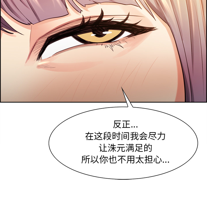 62P - 岳母家的刺激生活