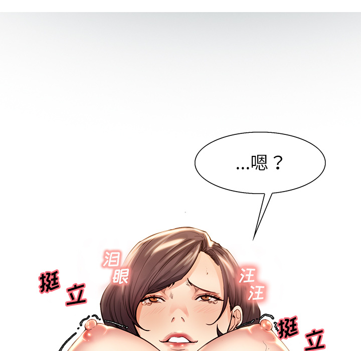 6P - 岳母家的刺激生活