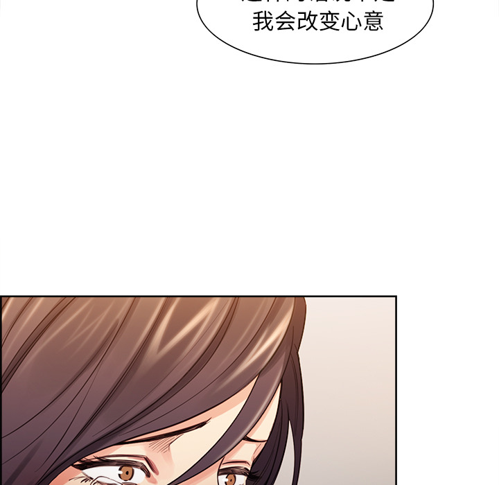 83P - 岳母家的刺激生活
