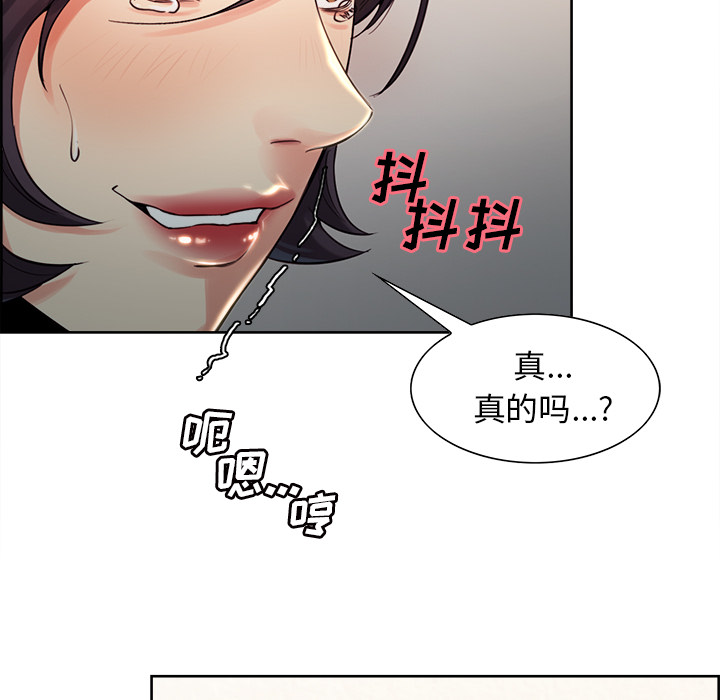 84P - 岳母家的刺激生活