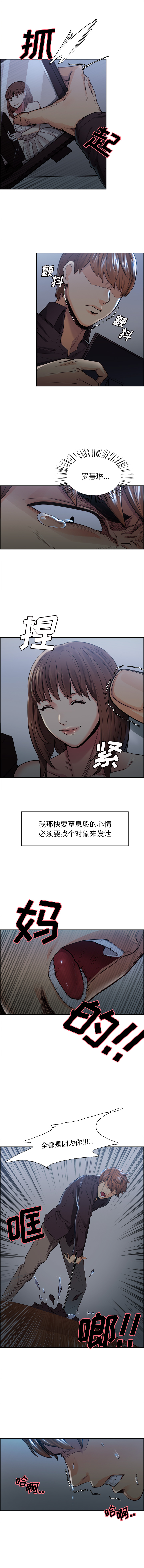 3P - 岳母家的刺激生活