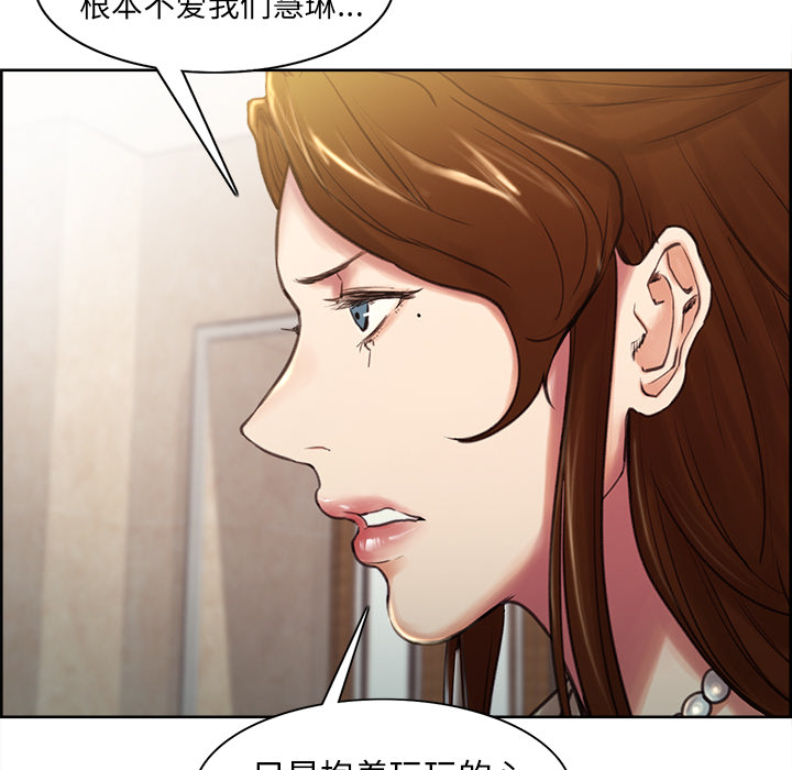 100P - 岳母家的刺激生活