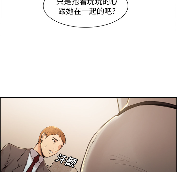 101P - 岳母家的刺激生活