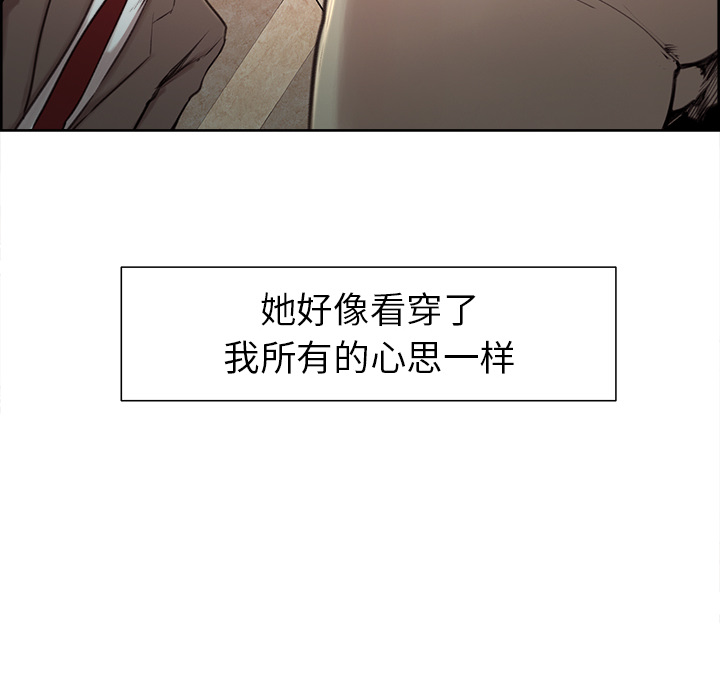 102P - 岳母家的刺激生活