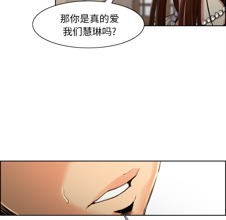 105P - 岳母家的刺激生活