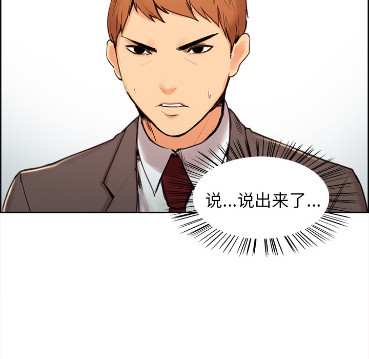 107P - 岳母家的刺激生活