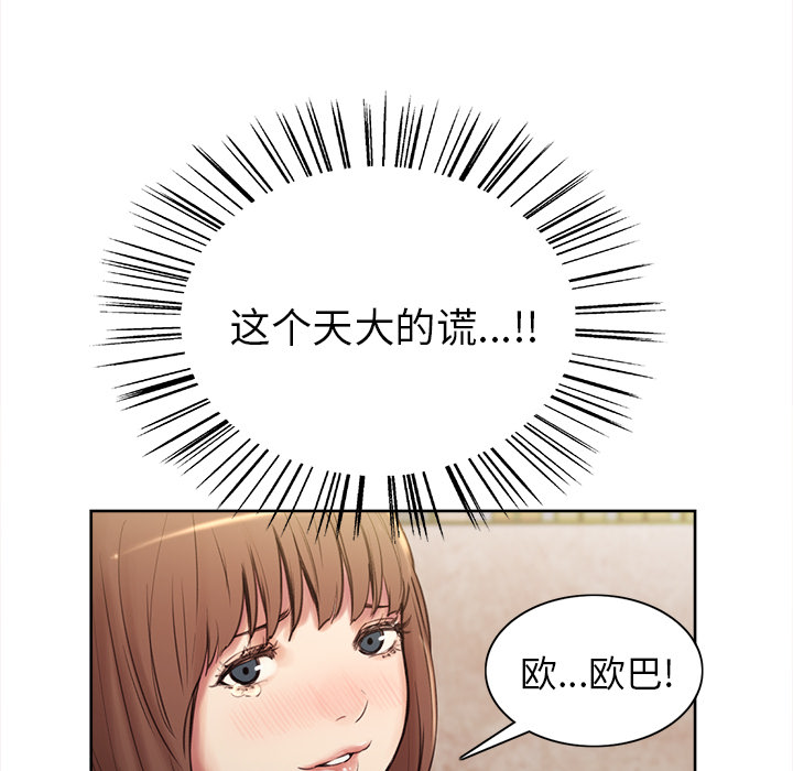 108P - 岳母家的刺激生活