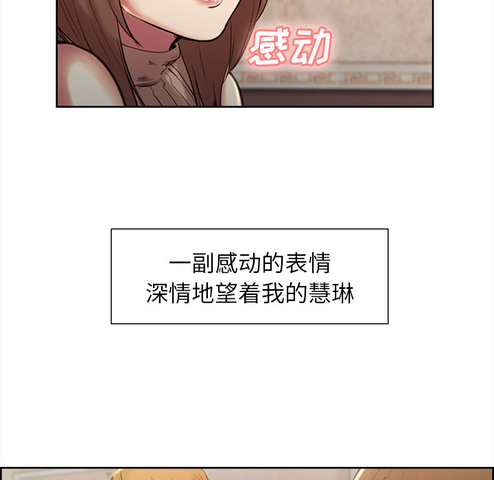 109P - 岳母家的刺激生活