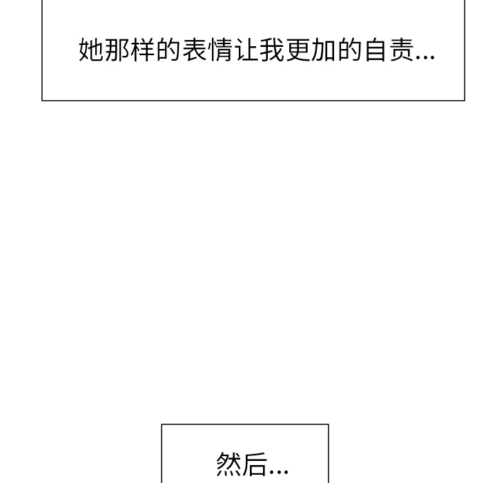 111P - 岳母家的刺激生活