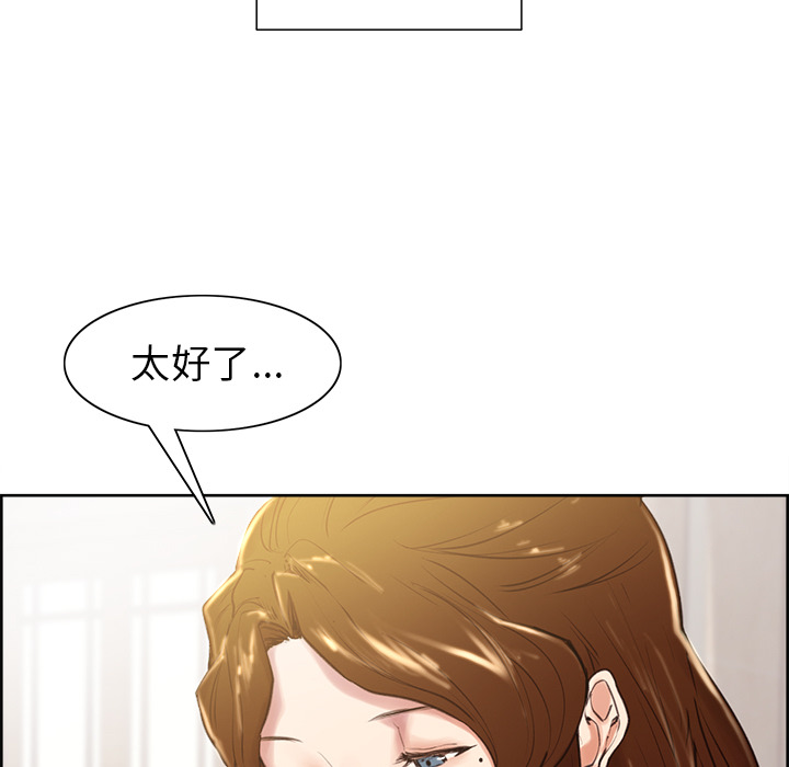 112P - 岳母家的刺激生活
