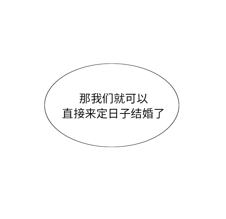 116P - 岳母家的刺激生活
