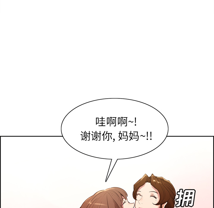 119P - 岳母家的刺激生活