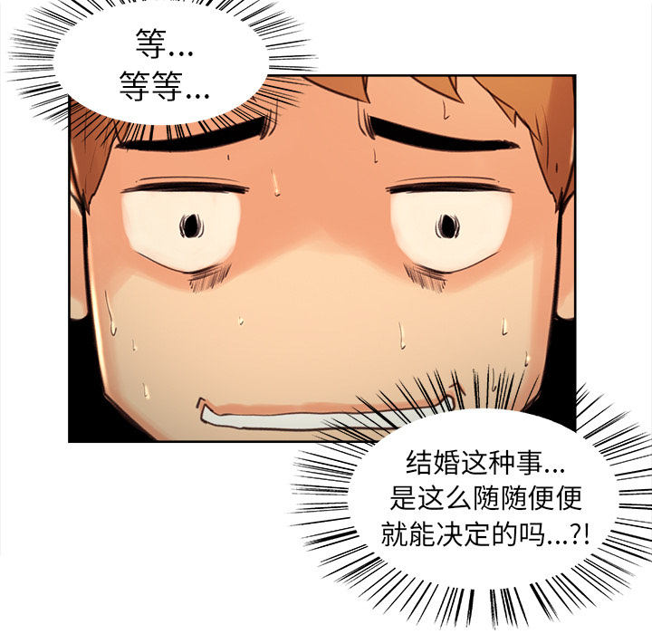 121P - 岳母家的刺激生活