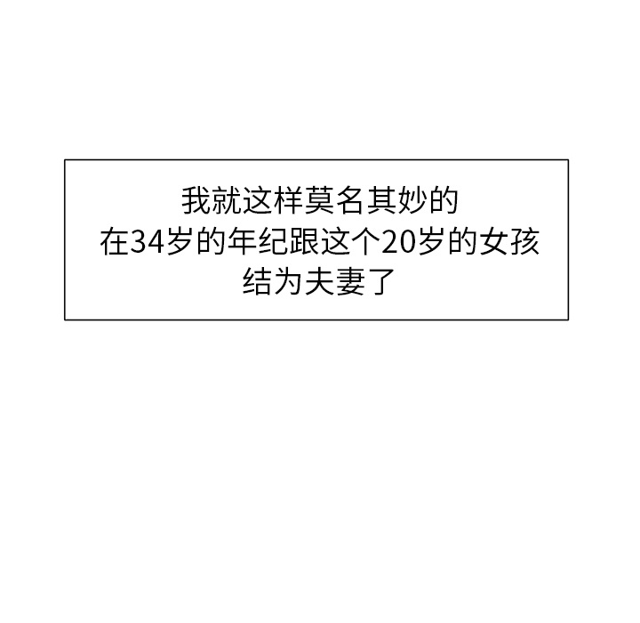 122P - 岳母家的刺激生活