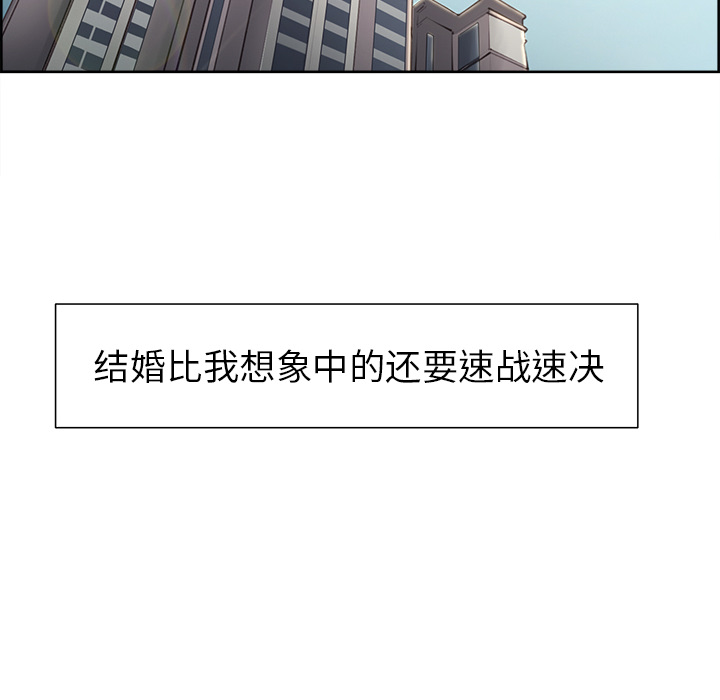 124P - 岳母家的刺激生活