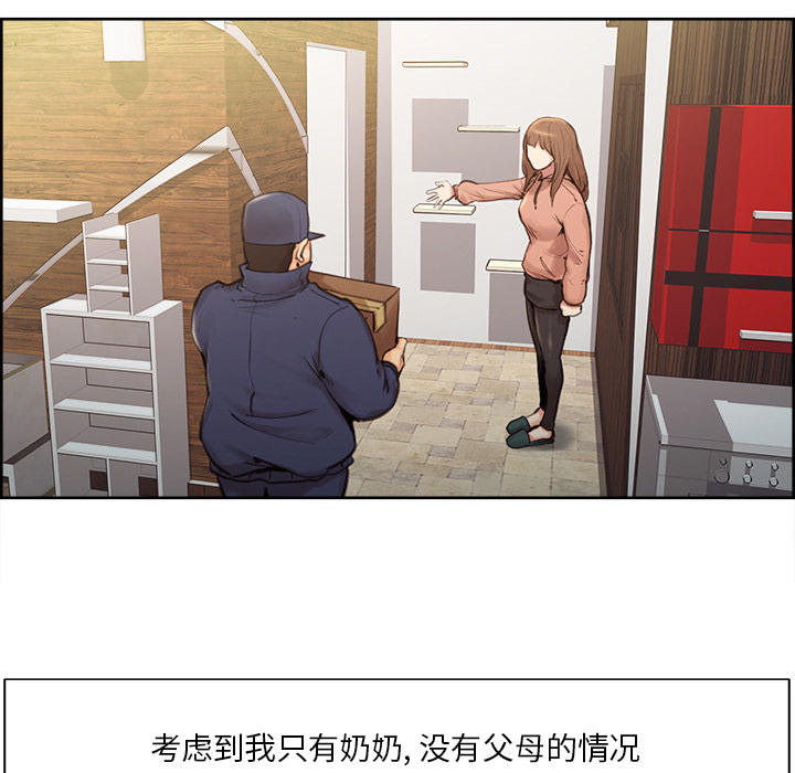 125P - 岳母家的刺激生活