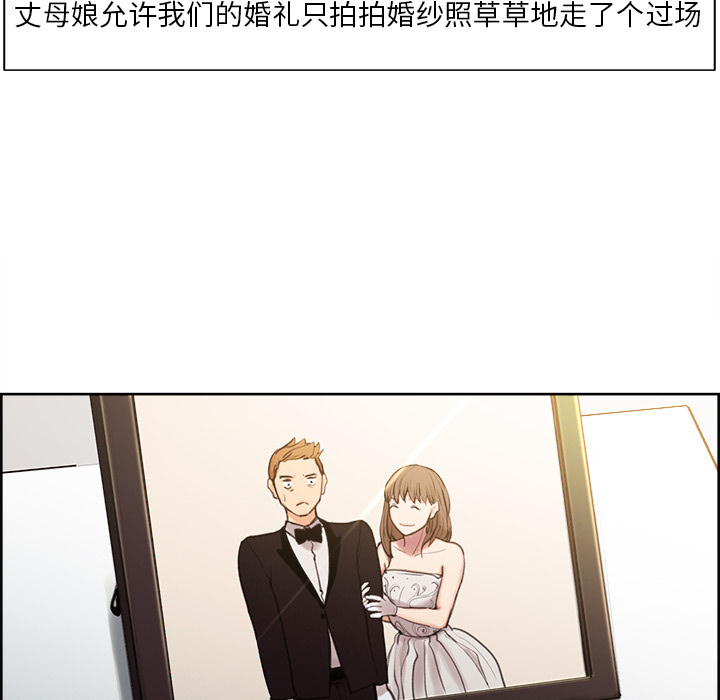 126P - 岳母家的刺激生活