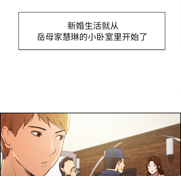 129P - 岳母家的刺激生活