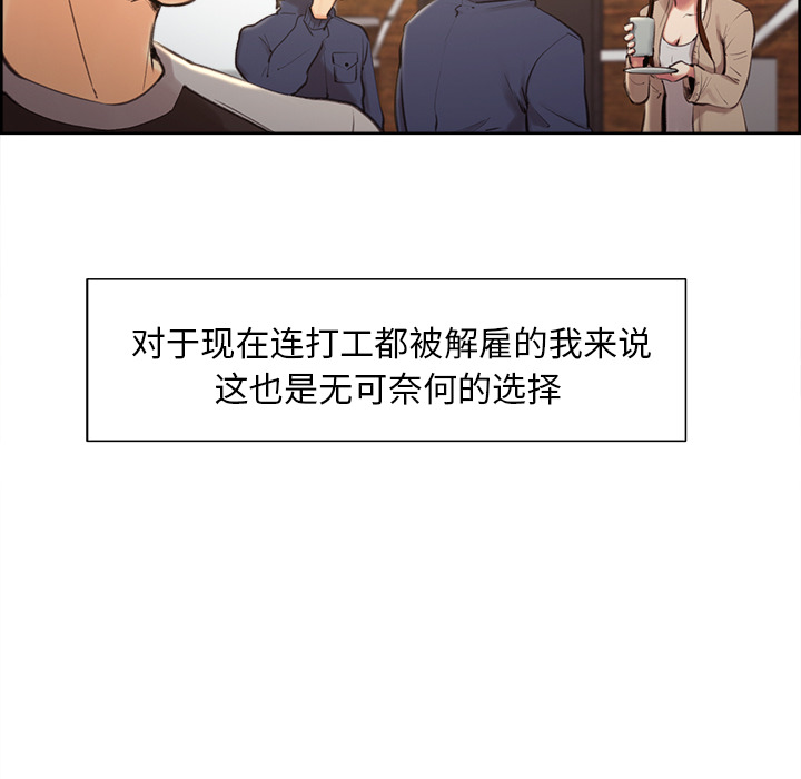 130P - 岳母家的刺激生活