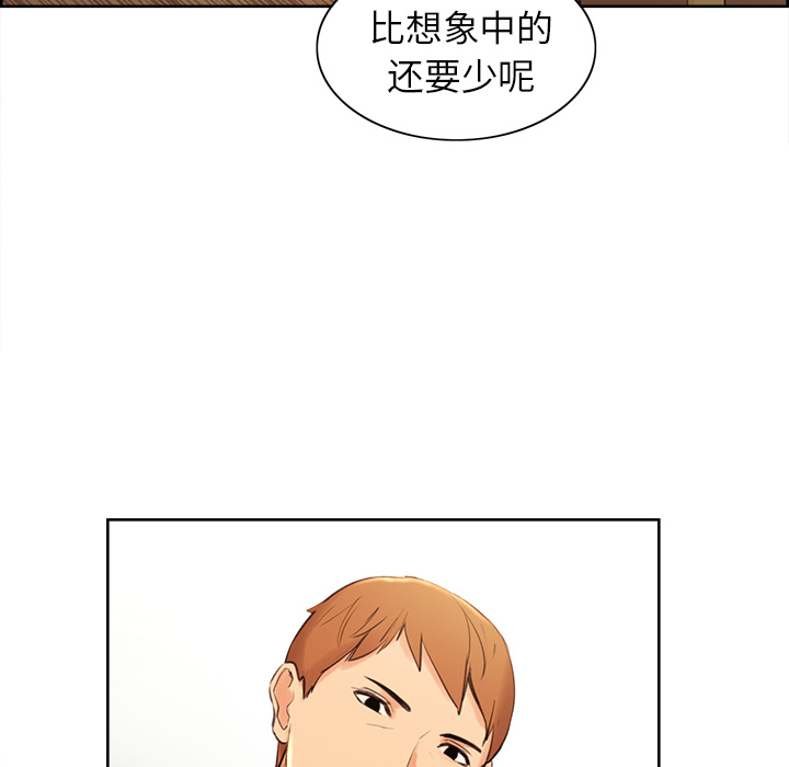 134P - 岳母家的刺激生活