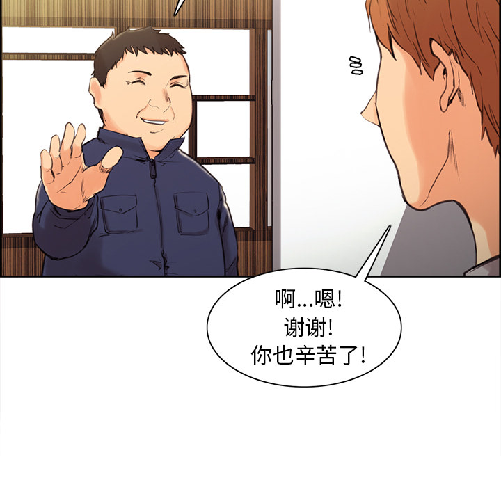 136P - 岳母家的刺激生活