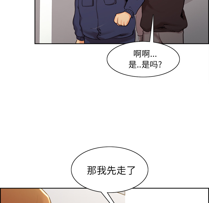 139P - 岳母家的刺激生活