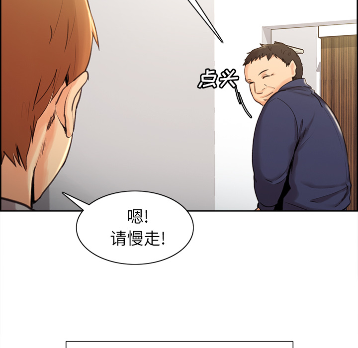 140P - 岳母家的刺激生活