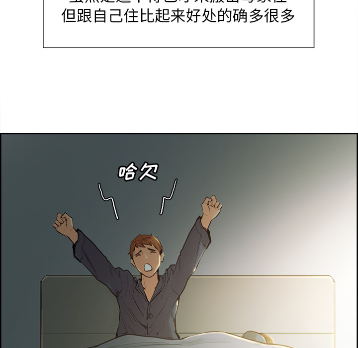 143P - 岳母家的刺激生活