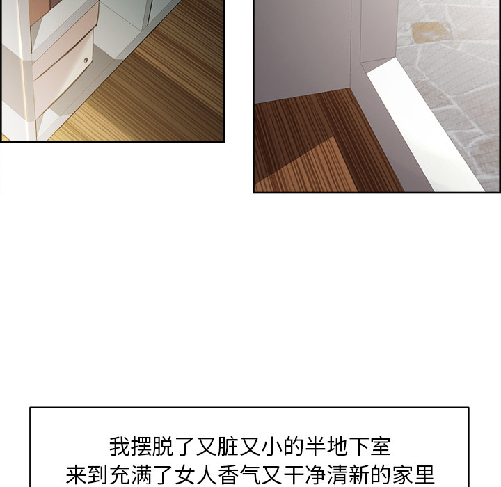 145P - 岳母家的刺激生活