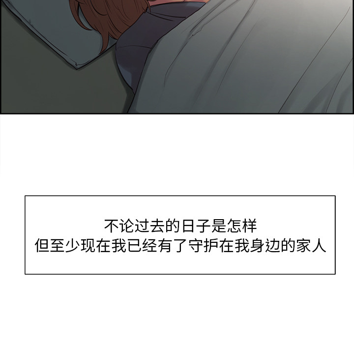 147P - 岳母家的刺激生活